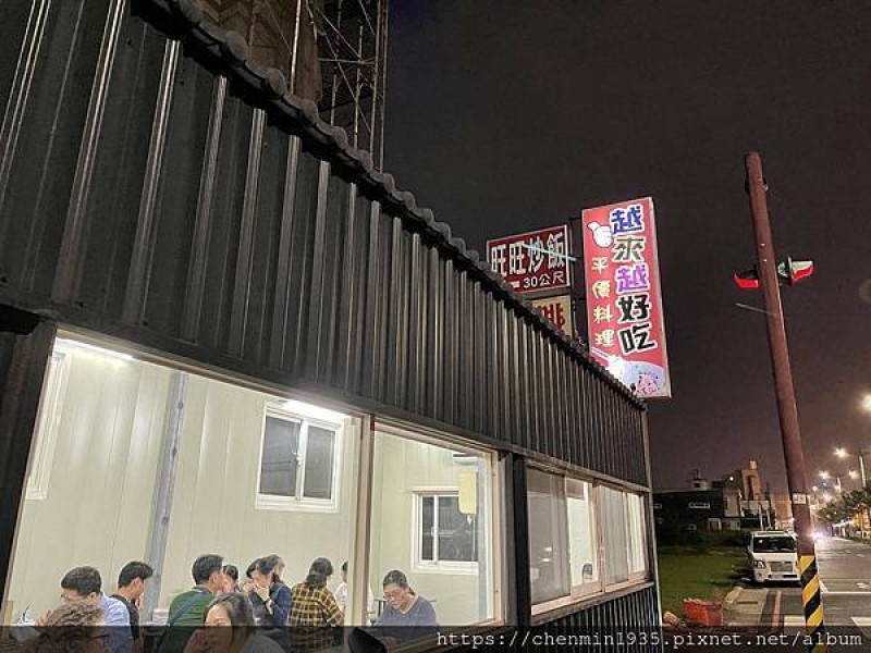 苗栗縣頭份市-越來越好吃