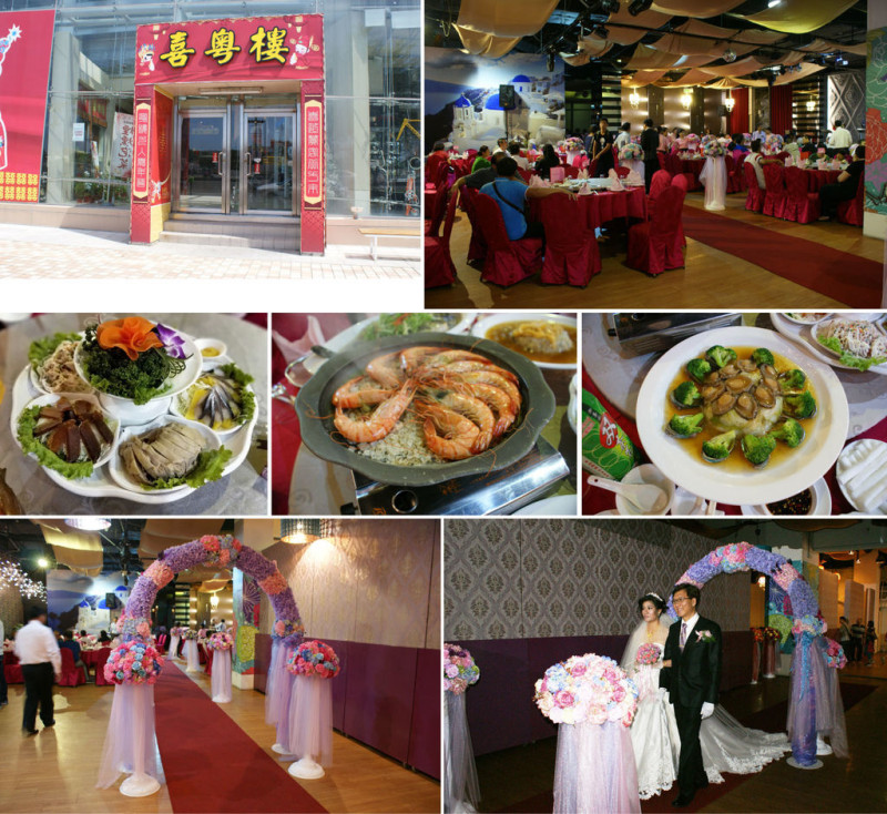 【台南喜宴餐廳】喜粵樓宴會餐廳｜氣派宴會廳，光是裝潢佈置就完勝！