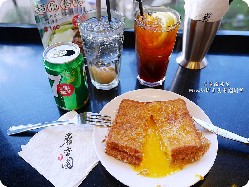 【台北 / 中山站】一秒到香港！爆漿流沙西多士實在太好吃值得讓人一再回味的茗香園冰室。台北中山區