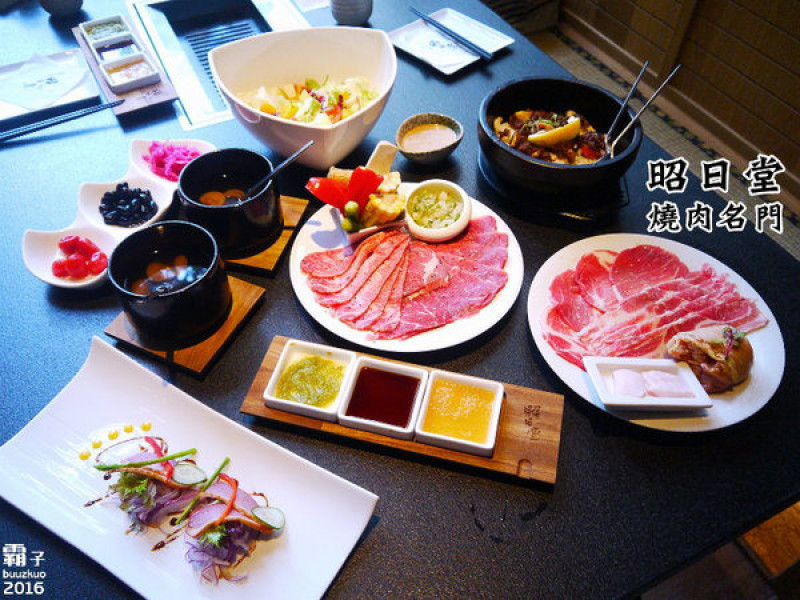 昭日堂燒肉名門，秋季燒肉加火鍋，三人用餐超划算！        
      