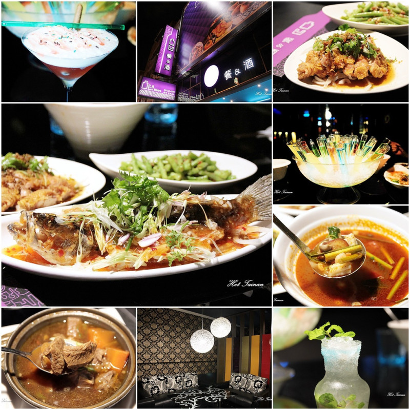 【台南中西區】小酌聚餐新據點，泰式料理餐酒館全新體驗！台南新興崛起的特色風格用餐空間：凸凹餐酒館