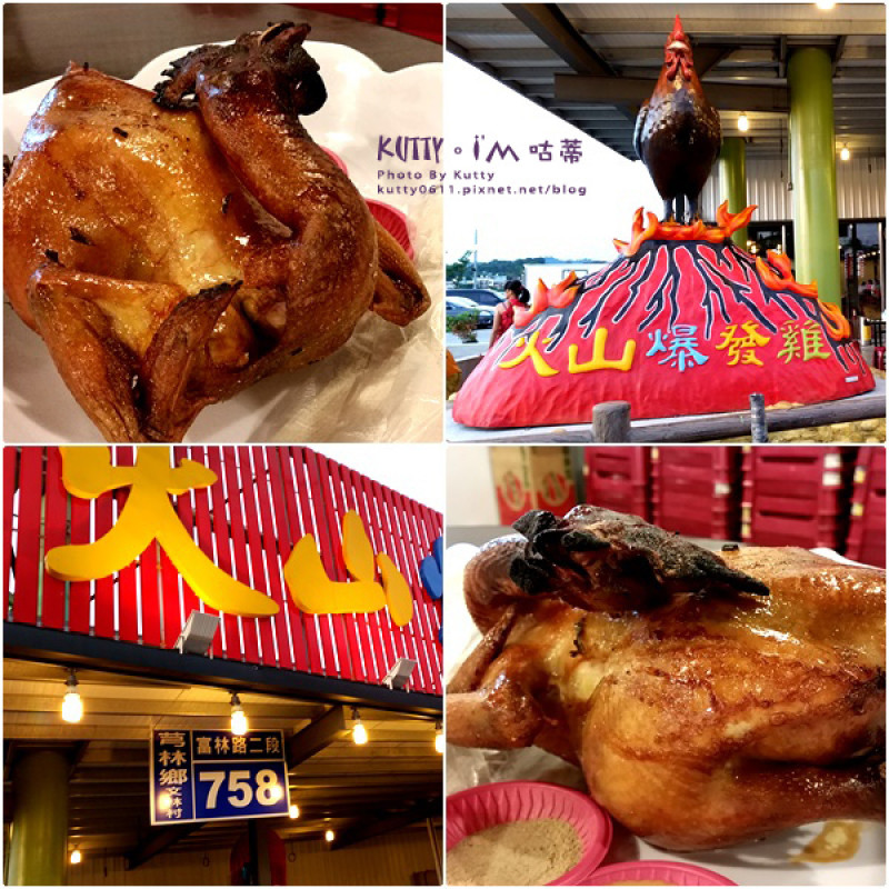 ▌芎林甕窯雞 ▌脆皮火山爆發雞！平價快炒，免費豬油拌飯(新竹旗艦店)