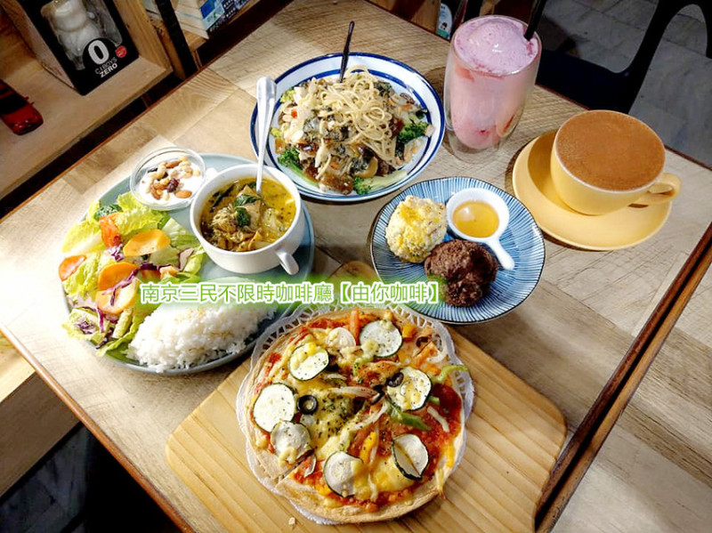 「南京三民不限時咖啡廳」【由你咖啡】室內外綠意盎然，身心安頓 #鄰近京華城 #不限時咖啡廳 #有插座 #行動辦公室 #不收服務費 #假日不限時 #寵物友善