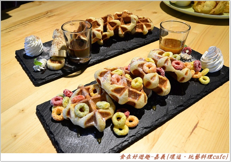 創意輕食，手沖咖啡教學，好環境好餐食的下午茶饗宴!!嘉義-環逗玩藝料理