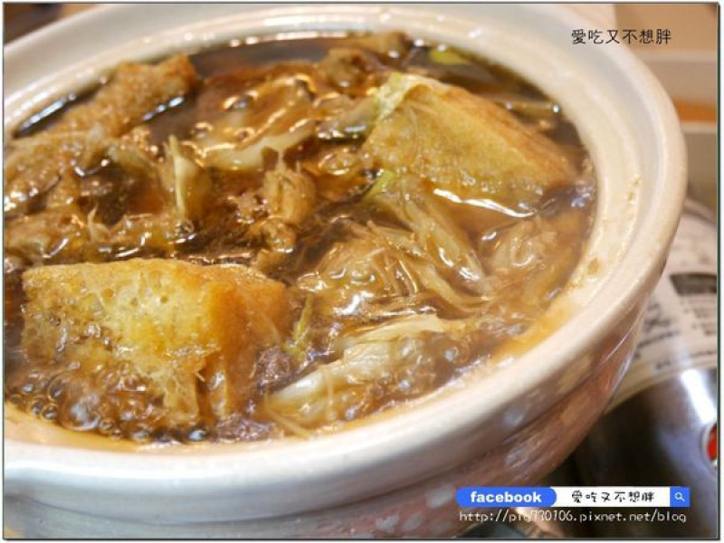 【新北/三重】這個素食跟你想的不一樣！素食也能有多變化~超大份量十全藥膳羊蒻鍋大推！昕圃活力蔬食餐館