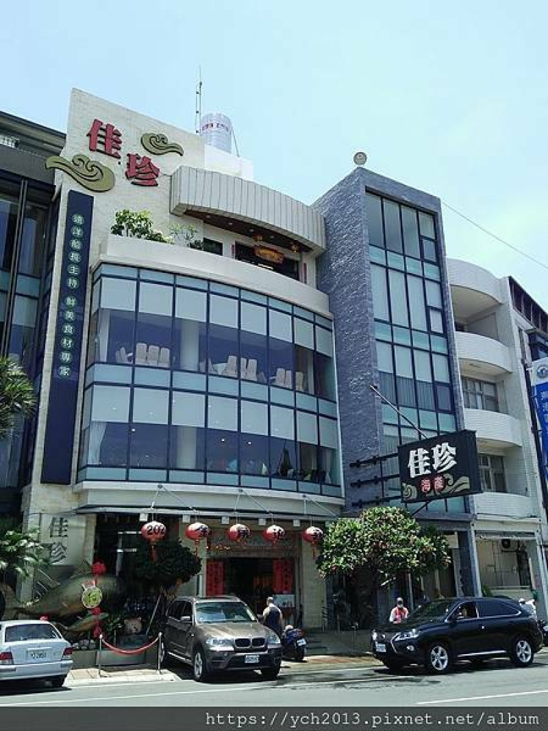 屏東東港佳珍海產餐廳為大姨八十歲祝壽