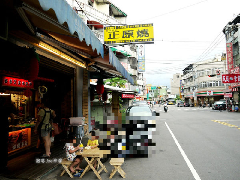 顏正原燒烤專賣，醬汁還不賴。