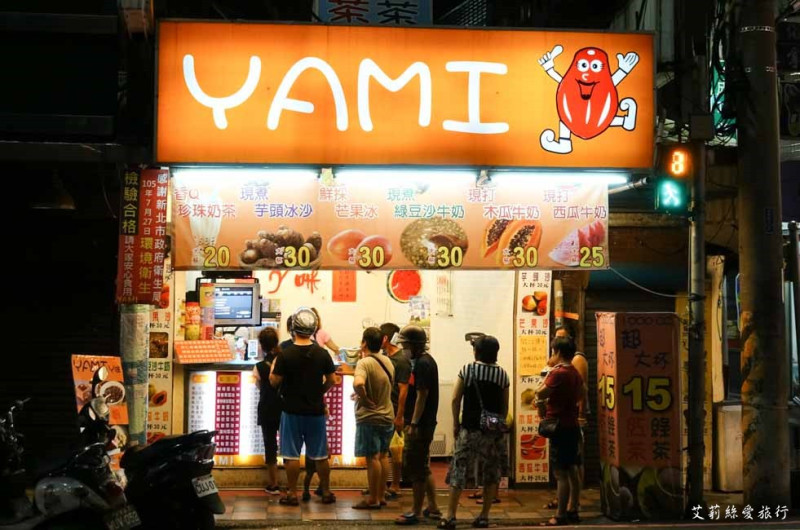 【蘆洲飲品】CP值超高平價新鮮現打果汁 Y咪 YAMI木瓜牛奶 芋頭冰沙 芒果冰 西瓜牛奶 珍珠奶茶 三民高中站 捷運美食