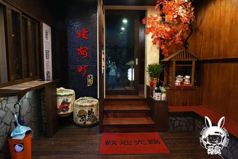 【和食】台北中山 北安町居酒屋 劍南路旁居酒屋 平價激美味 創意日式料理
