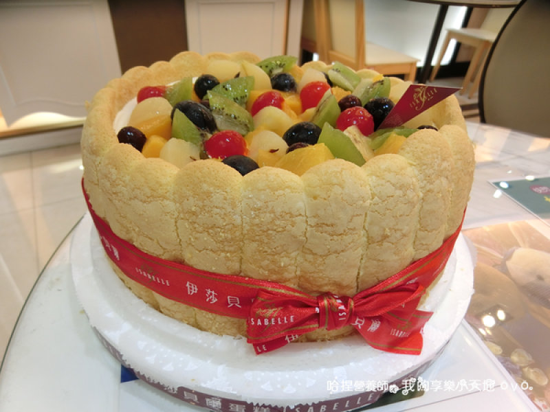 《伊莎貝爾》水果夏洛特，這次我們不結婚，我們來去慶祝母親節吧！