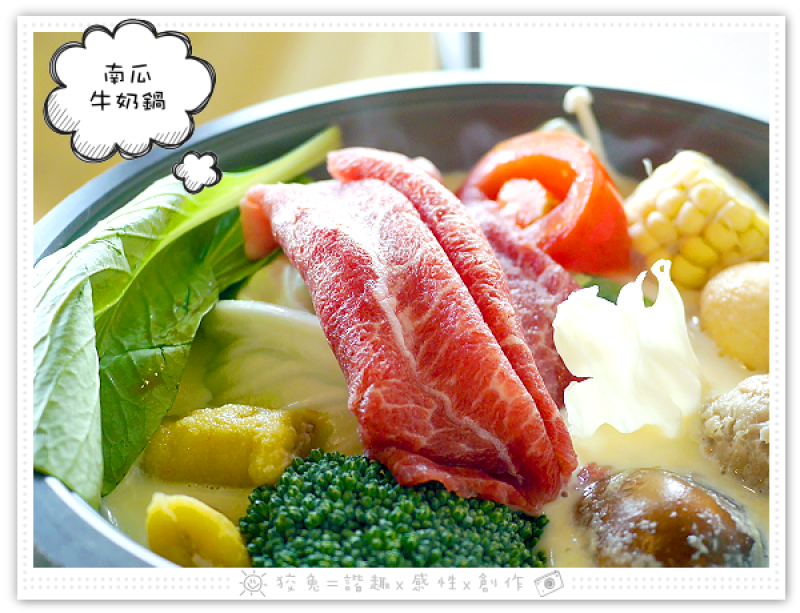 [台南食記] 茶韻創意料理~永康適合團體聚餐的大平台！只用台灣茶葉、不用重組肉品！奶油海膽海鮮義大利麵&南瓜牛奶鍋！