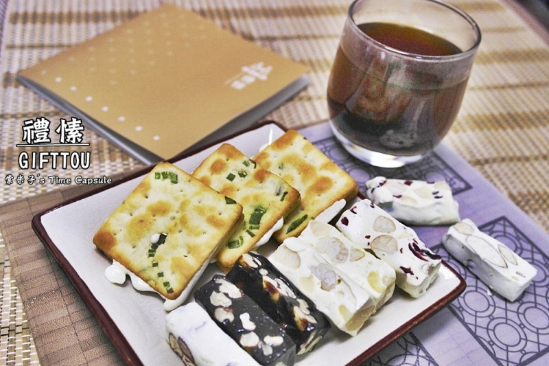 [團購宅配伴手禮]禮愫GIFTTOU-讓人一吃就愛上的"蔥仔牛軋餅"、驅寒暖胃的"黑糖桂圓紅棗薑母茶"，超推~