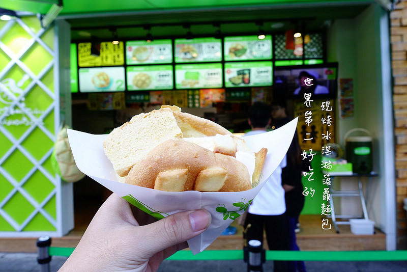 【台北美食】世界第二好吃的現烤冰淇淋菠蘿麵包，沒人敢說第一！信義區│捷運市政府│