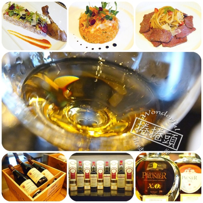 【大直餐廳】La Riche Cellier 瑞德餐廳。賞好酒嚐美食，人生一大樂事！