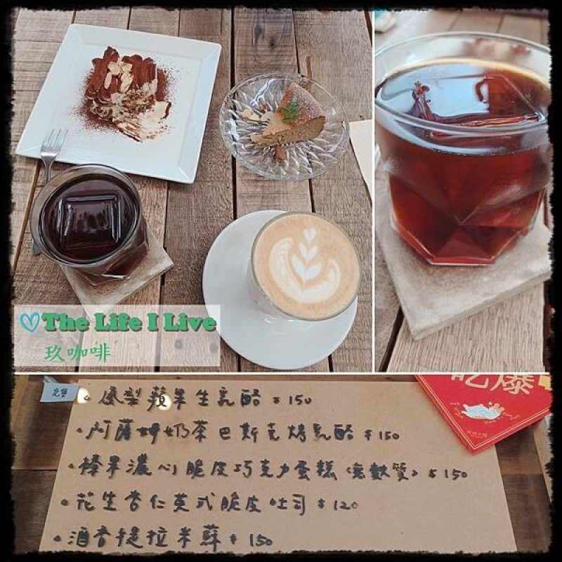 {食記}{嘉義}玖咖啡~老宅咖啡館，植裁點綴，還有可愛店貓!