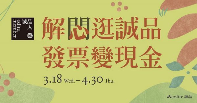 台北松菸飯店住宿-誠品行旅的行政套房