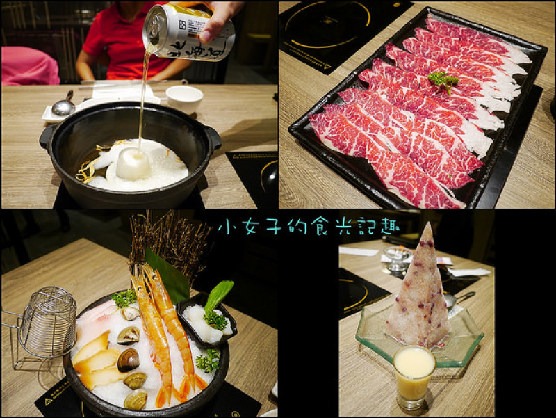 ☞【高雄 前鎮】聚北海道昆布鍋(高雄大魯閣草衙道店)～夏日限定火鍋新吃法，來自北海道的SAPPORO御賞啤酒鍋！！