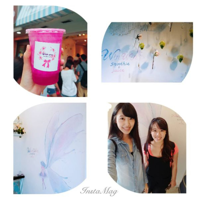 [食記] 大安區 少女的愛戀夢幻配色飲品 -Win Win 果昔