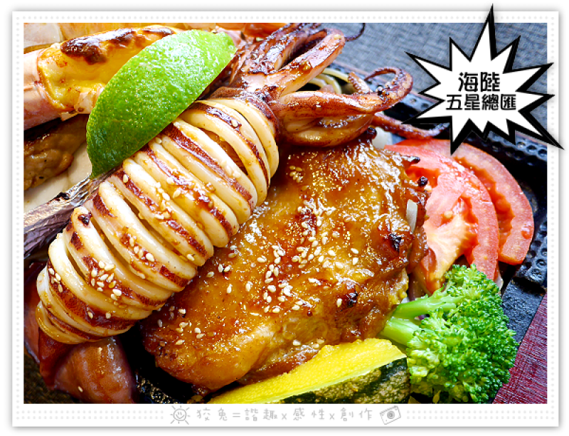 [台南食記] 鬥牛士經典牛排館‧台南店~海陸五星總匯！不到600元的雙人分享餐！一次嚐遍五種肉類和海鮮！飲料無限！