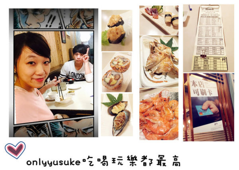 (體驗分享)♥〔淺草屋〕隨你吃，啤酒飲料和冰淇淋無限暢飲，沒有時間限制的日式料理吃到飽