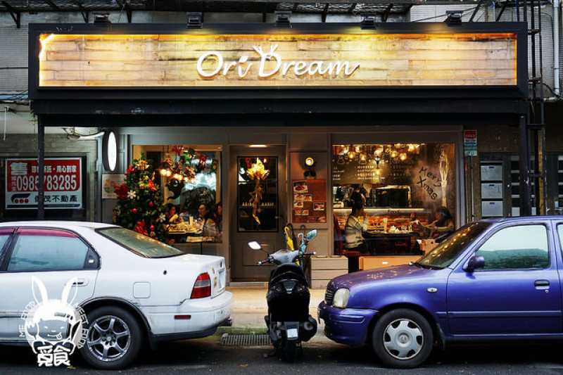 【洋食】台北信義 歐維聚OriDream 華麗與美味的饗宴 聚餐推薦
