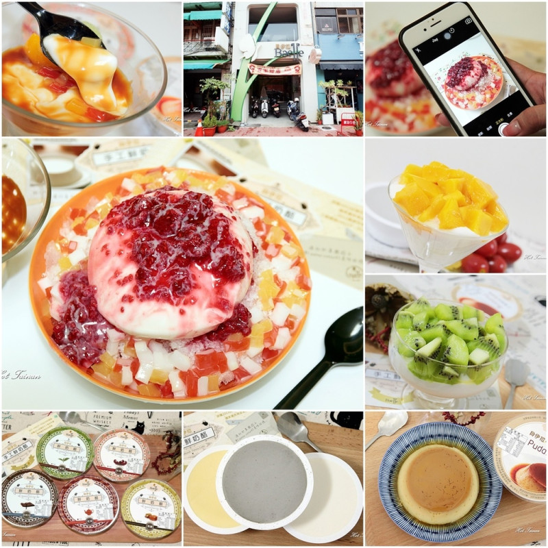 【台南中西區】傳承自西班牙的好手藝，入口滑順香甜又不膩口，赤崁樓周遭的台南必買伴手禮：貝伊拉鮮奶酪