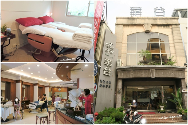 台南新玩法 安平 理容院哈司托 全台僅此一家，來去理容院住一晚。睡理髮床、馬殺雞體驗