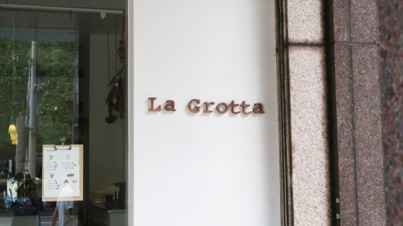 La Grotta-西門町文青咖啡廳