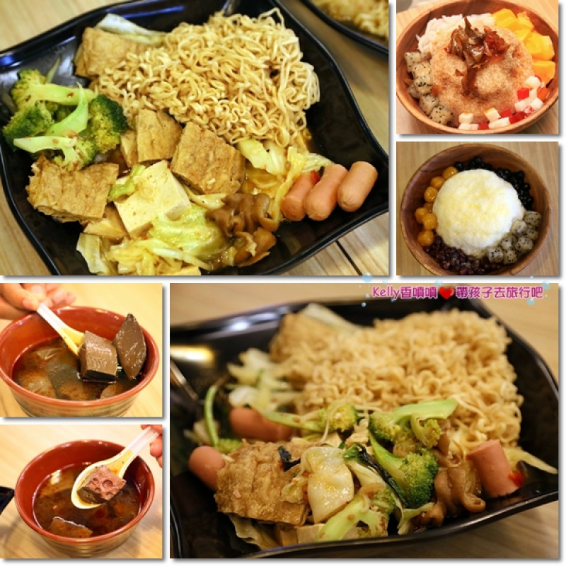 桃園滷味♥ ▌就醬滷南福店 ▌♥ 網路激推的滷味店來桃園展店，大家慕名而來，開幕就湧現排隊人潮啦！！