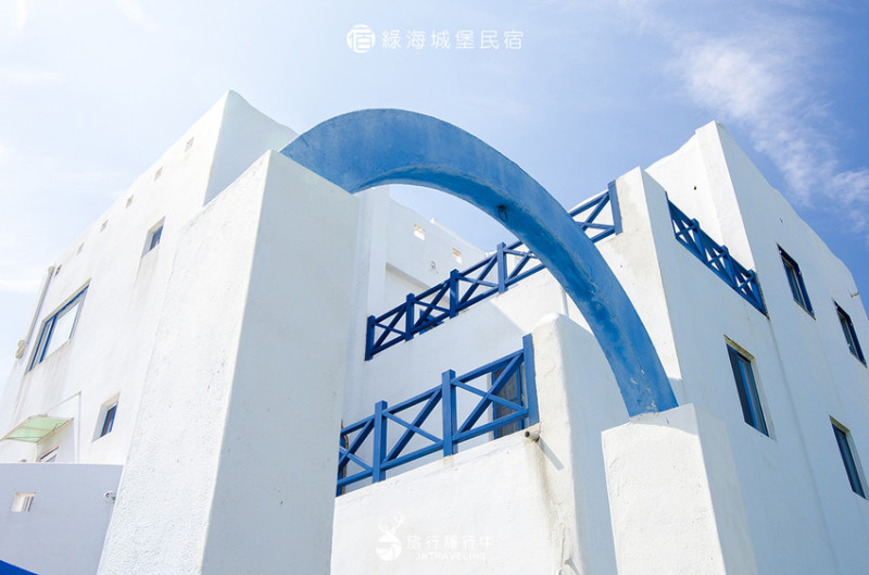 【綠島住宿推薦】綠海城堡民宿，住進夢幻藍白地中海城堡