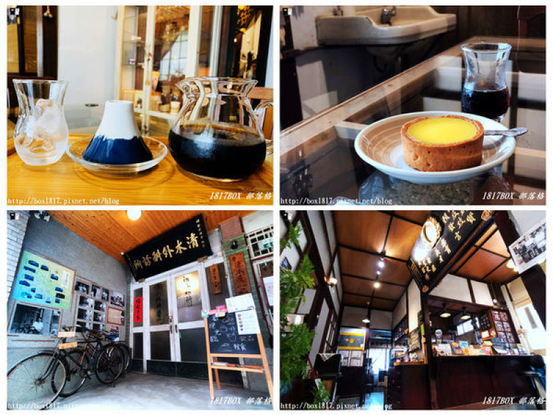 【嘉義。朴子】清木屋せいもくや。朴子清木外科變身老屋咖啡館。嘉義罕見呈現醫療歷史的人文空間