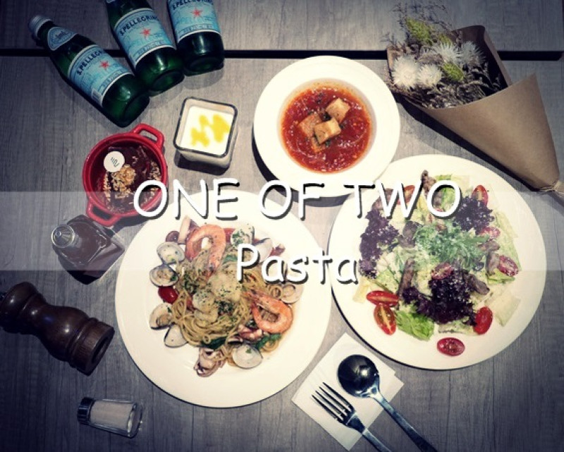 凱蒂媽愛吃鬼》CP值高捷運中山國小站週邊美食/親子/約會/聚餐》ONE OF TWO 二分之一廚房 獨家手工義大利麵、披薩、戰斧豬排、每日限定料理