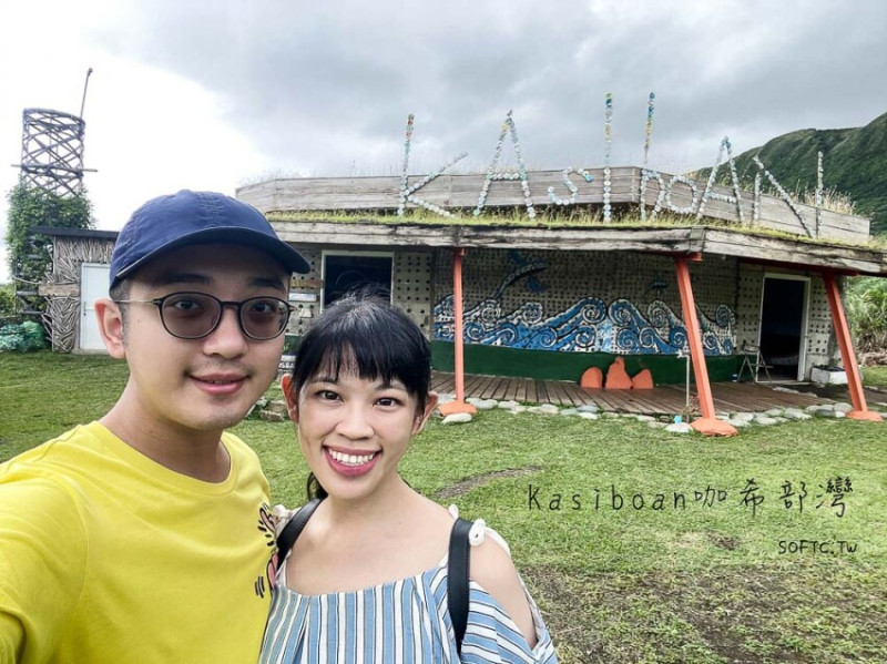 蘭嶼野銀部落景點推薦》咖希部灣Kasiboan●創作者就是你我! 垃圾寶特瓶製成的飛魚蘭嶼隱藏景點