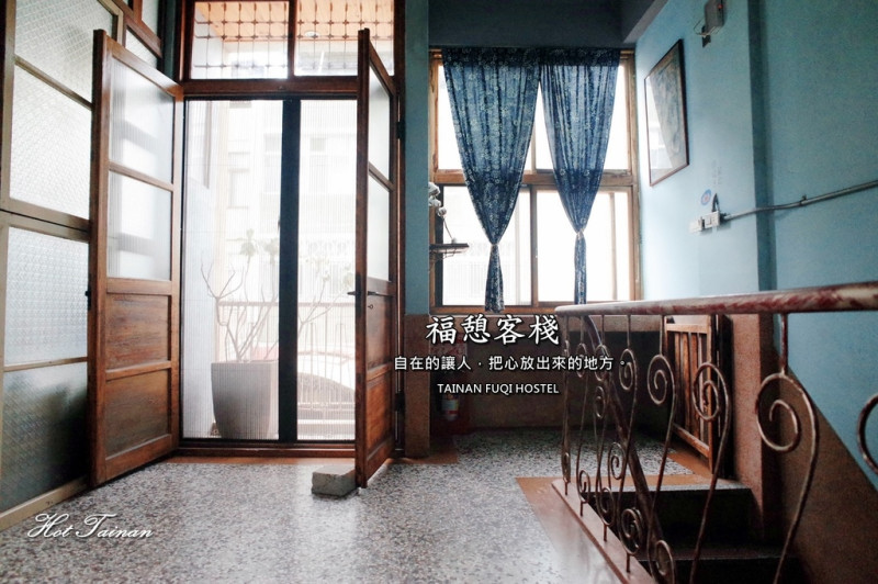 【台南住宿】福憩客棧和平館：背包客友善台南青年旅館，充滿故事性的住宿空間！鄰近海安路、神農街~