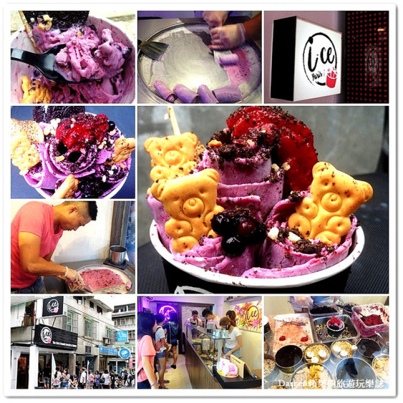 『台北東區人氣炒冰店』ice paris 泰式炒冰(i-ce paris)★超人氣捲捲冰上傳ig新寵兒/忠孝復興捷運站美食