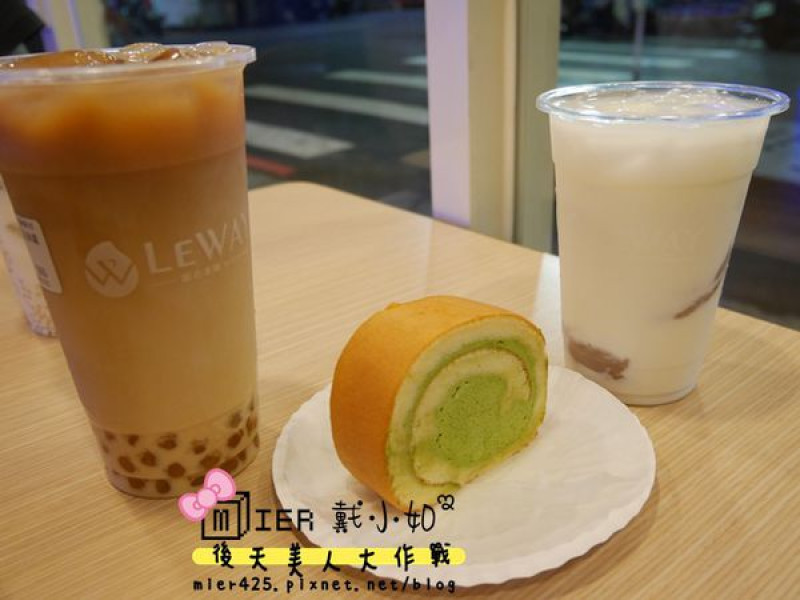 【食記】新北市 三重飲料LEWAY 樂の本味 天然手做飲品專賣店 大甲芋頭+初鹿牧場鮮奶=香濃芋頭牛奶大推 