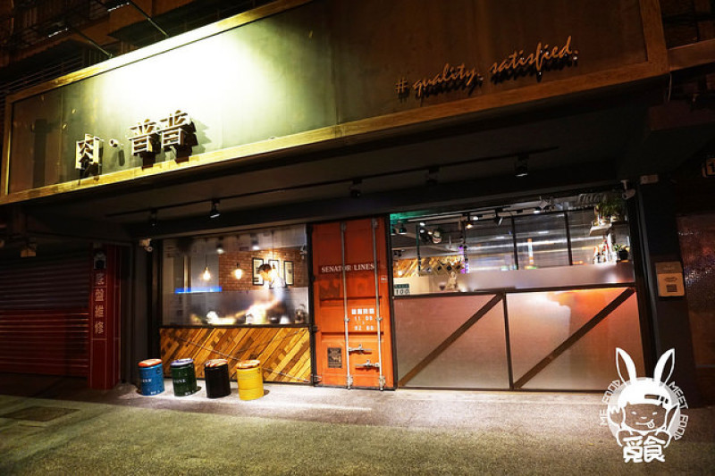 【鍋物】台北南港 肉普普石頭‧涮涮鍋 五分埔火鍋 肉質超好根本不普 湯頭獨具特色
