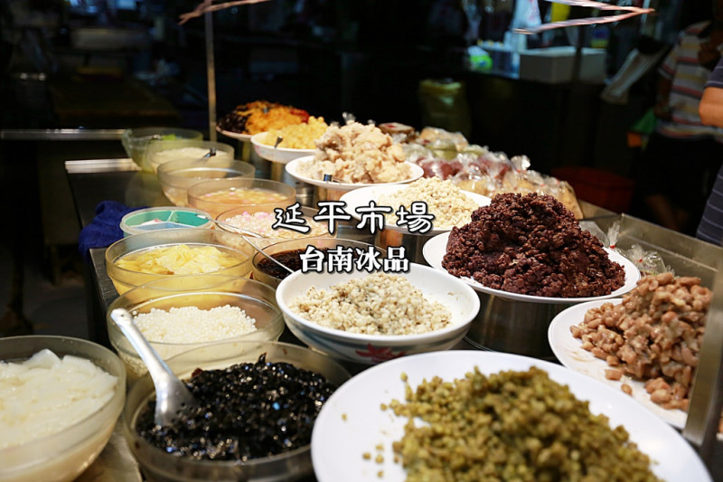 【台南北區】延平市場內夯賣近四十年的在地老冰店，吃一種懷味和想念的感受：台南冰品店