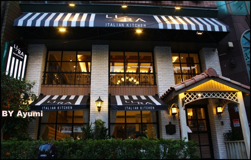 『體驗團』LIRA 里拉義大利廚房-宛如置身在美術館內用餐的FU、超級有藝術氣息、餐點也超正點好吃！！！！