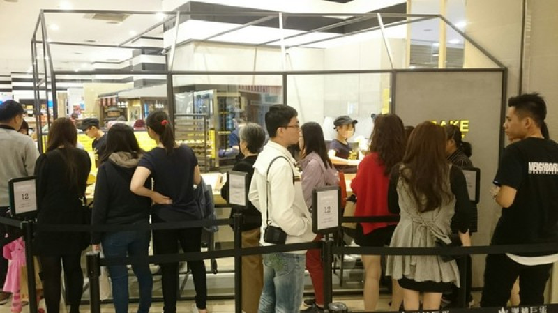 高雄漢神巨蛋~跟著潮流排隊去~Bake Cheese Tart 起司塔~        
      