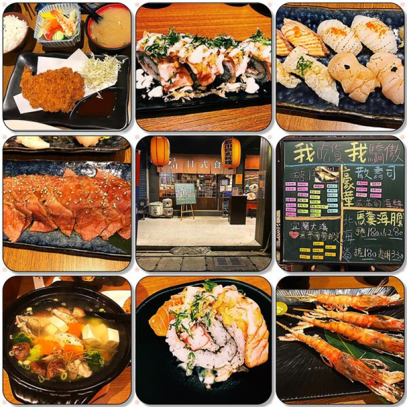 【台北景美日式美食推薦】台北食記 ❤ 石川日式食堂(文山店) ❤新店景美捷運美食及無菜單料理人氣餐廳