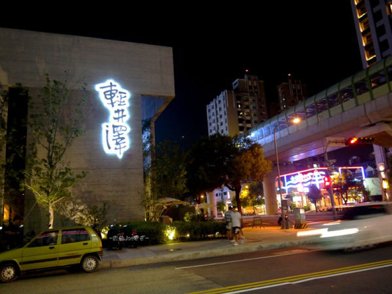 輕井澤鍋物~充滿日式氛圍的環境中享用美食。