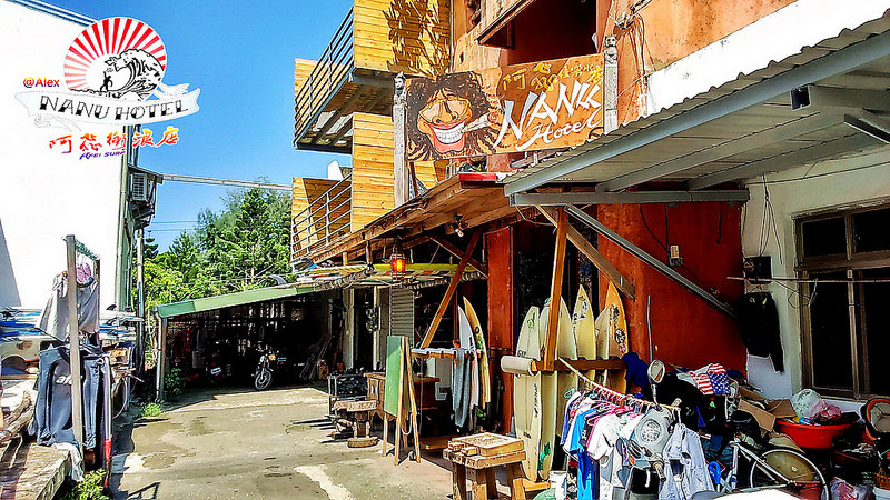 【墾丁】阿飛佳樂水衝浪旅店NANU四館 ~ 墾丁四天三夜住宿篇 濃濃原住民的自然海洋風格旅店、浪人天堂