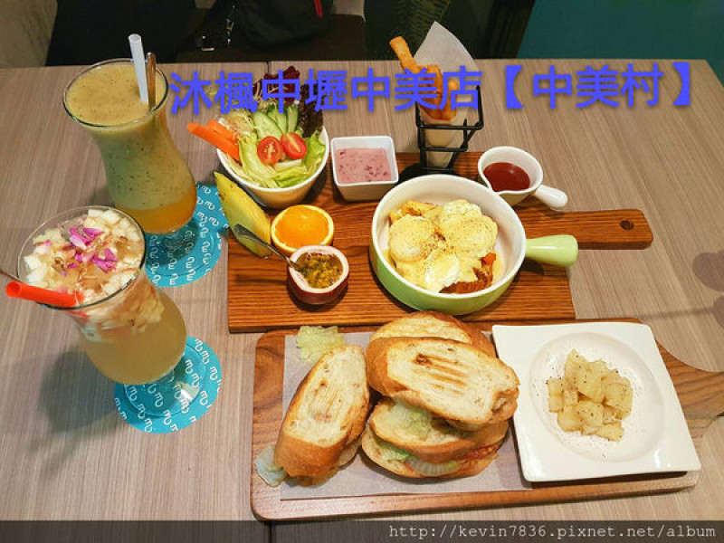 Mu Cafe義式餐廳-中壢中美店(中美村)~餐點的美味佳餚甜點的誘人好滋味飲料的玫瑰氣泡飲,餐點好味道猶如棉花糖般的幸福美味食物唷!