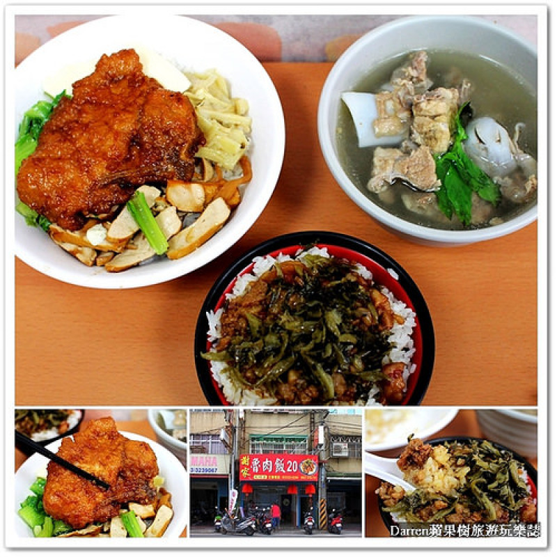 『桃園美食小吃推薦』謝家魯肉飯(大竹分店)★桃園人氣魯肉飯搬家之後人氣依舊紅不讓