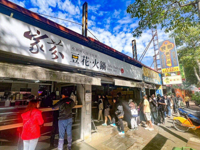 家芬豆花 火鍋｜還沒開門就大排長龍！在地最強傳奇小火鍋