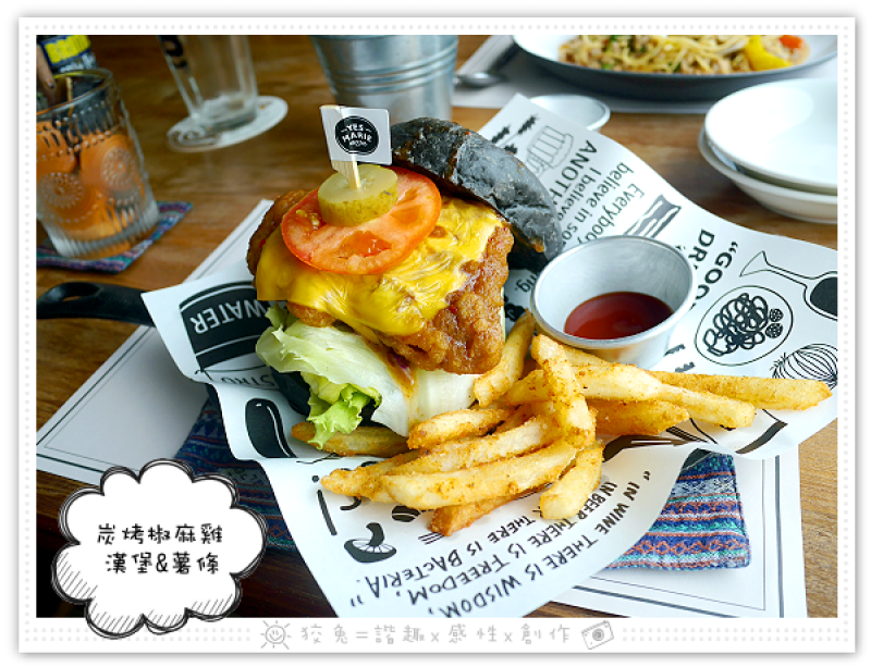 [台南食記] YES MARIE也是瑪莉‧泰式餐酒館~太妃公寓2.0進化版！打拋豬水波蛋義大利麵&炭烤椒麻雞漢堡&精釀啤酒！