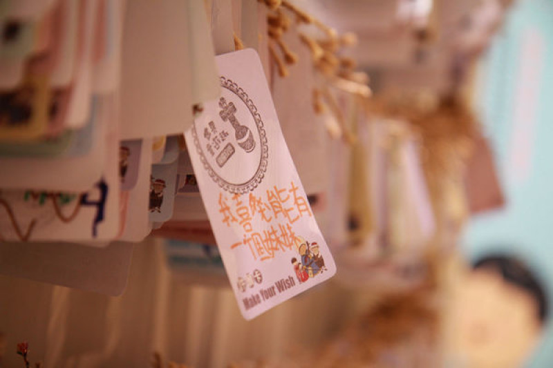 十三行博物館-孩子們的王國