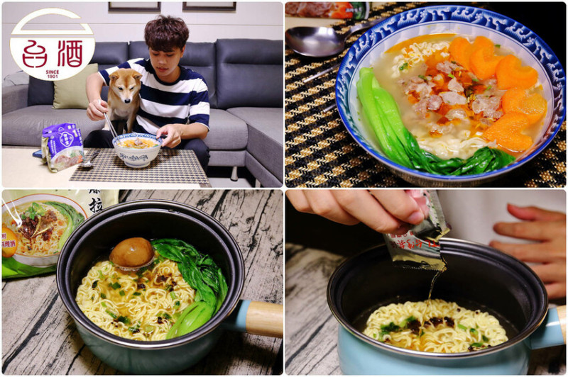 肚子餓的宵夜首選就是台酒泡麵！御膳堂酒香蒙古鍋牛肉麵+台酒麵攤紹興肉燥拉麵全新口味搶先吃，超好吃美味台灣必買必吃泡麵推薦
