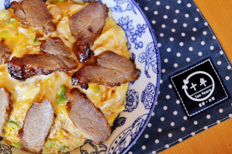 【台南美食】十年 . 食堂 Ten Years-正宗港式料理．港式早午餐